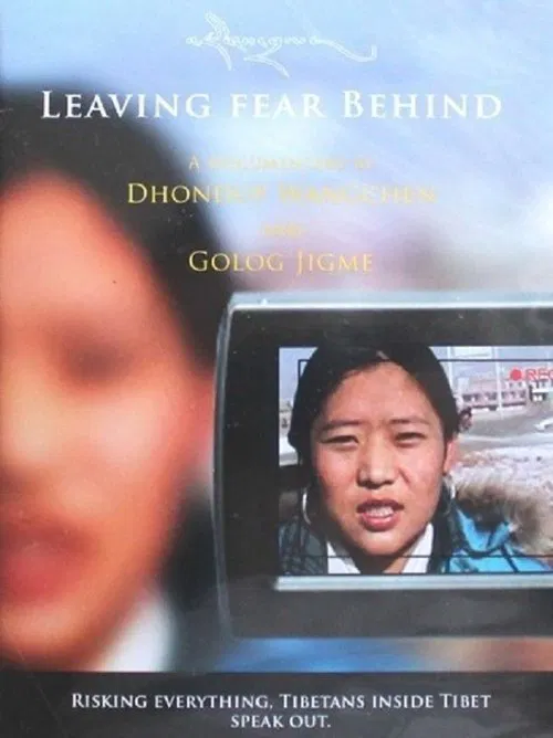 Leaving Fear Behind movie poster
