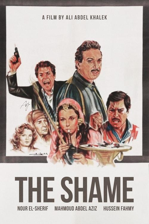 The Shame movie poster