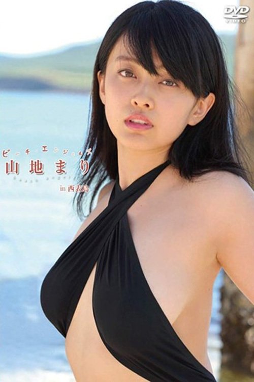 Beach Angels Mari Yamaji in Iriomote Jima movie poster