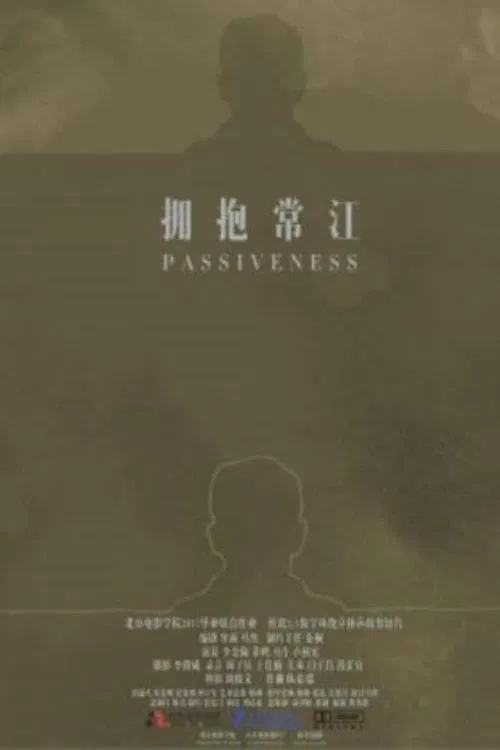 Passiveness movie poster
