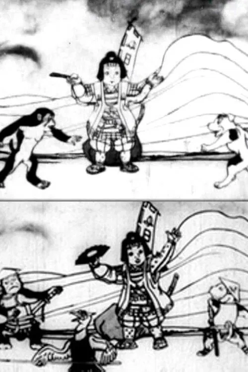 Poster do filme Momotaro