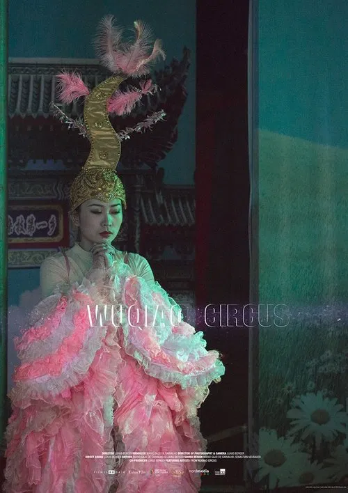 Wuqiao Circus movie poster