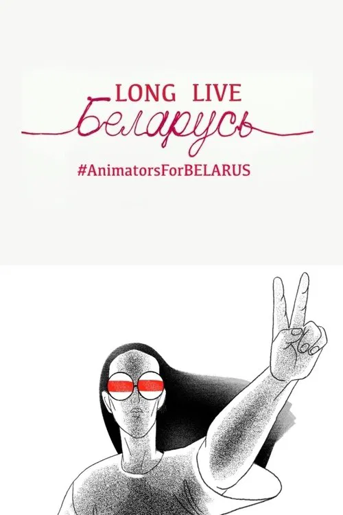 Poster do filme Long Live Belarus