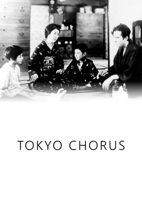 Tokyo Chorus movie poster