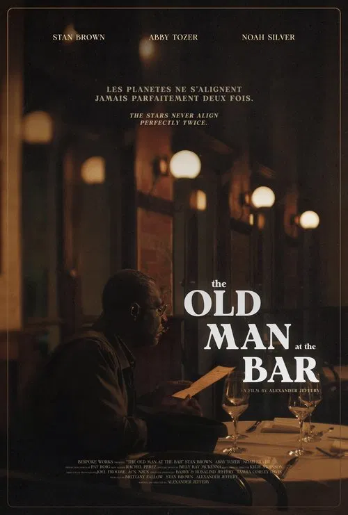 The Old Man at the Bar movie poster