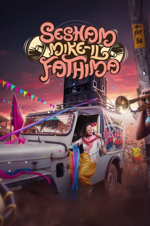 Sesham Mike-il Fathima movie poster