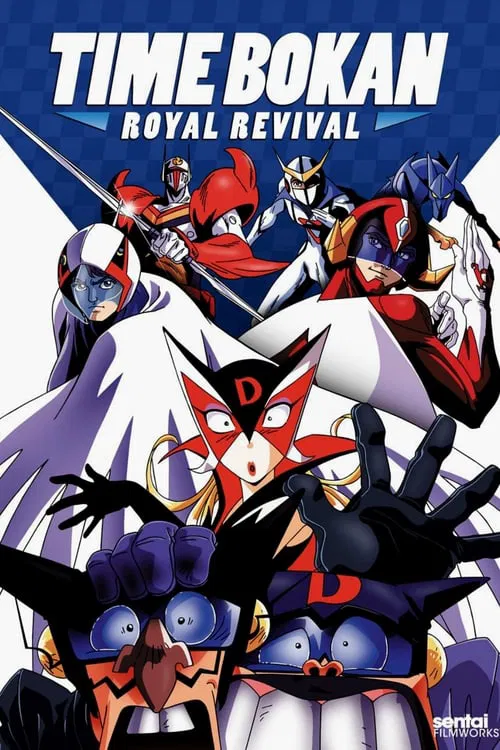 Time Bokan: Royal Revival tv show poster