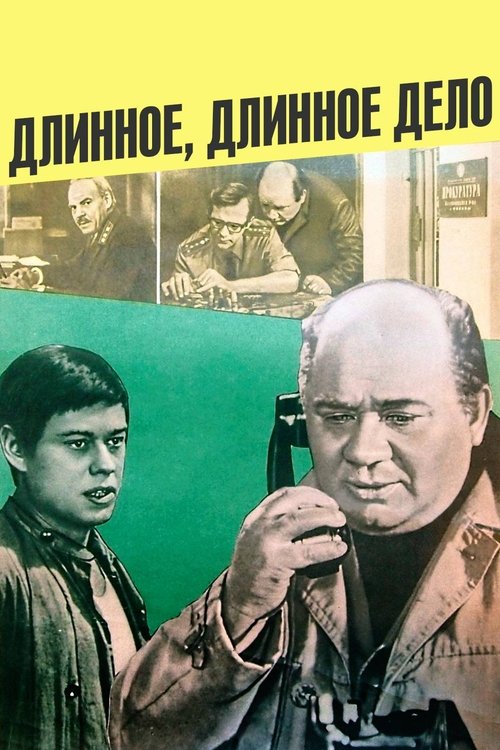 A Long, Long Case... movie poster