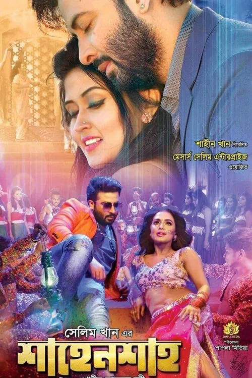 Poster do filme Shahenshah