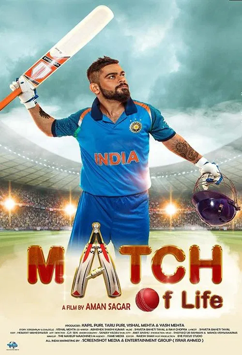 Match Of Life movie poster