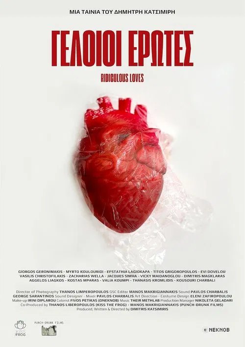 Poster do filme Ridiculous Loves
