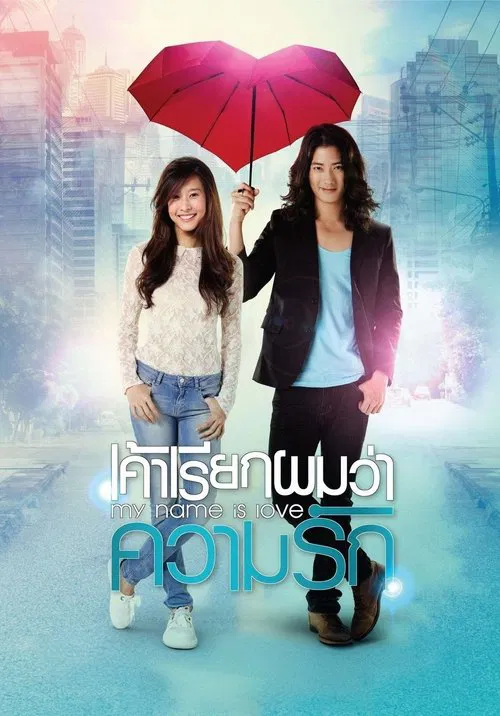 My Name Is Love movie poster