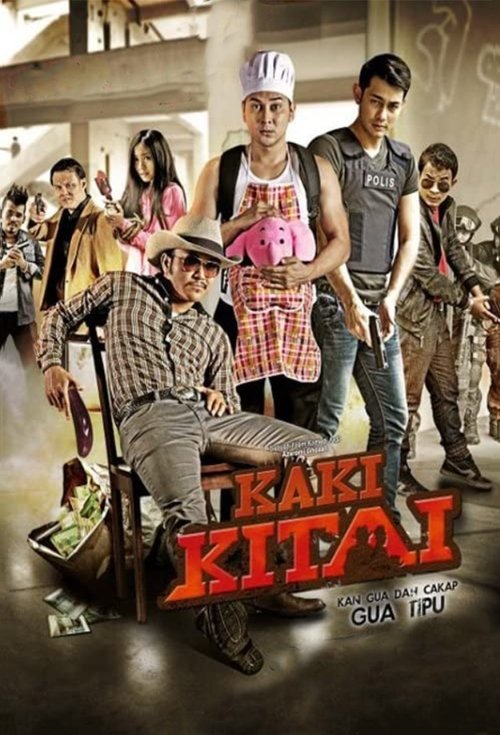 Kaki Kitai movie poster