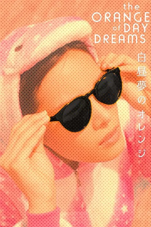 The Orange of Daydreams movie poster