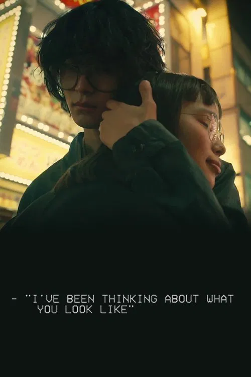 I've Been Thinking About What You Look Like movie poster
