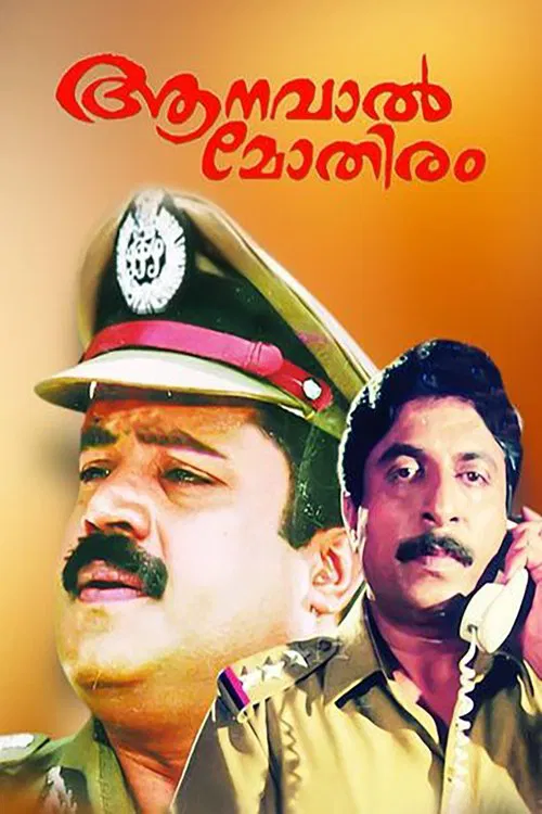 Aanaval Mothiram movie poster