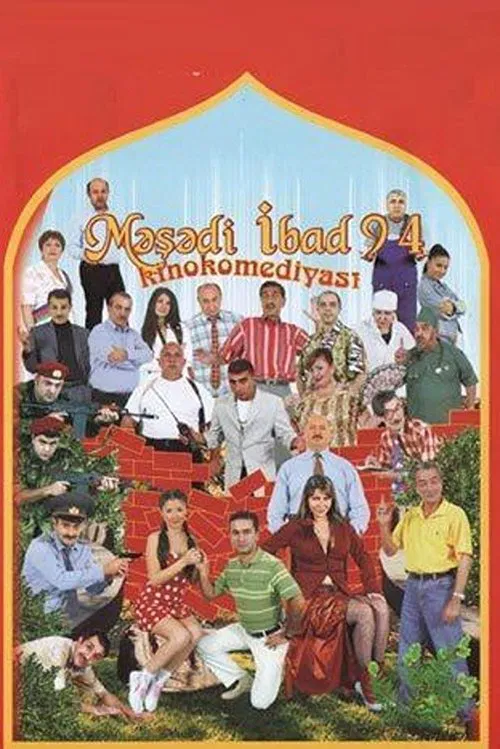 Poster do filme Məşədi İbad 94