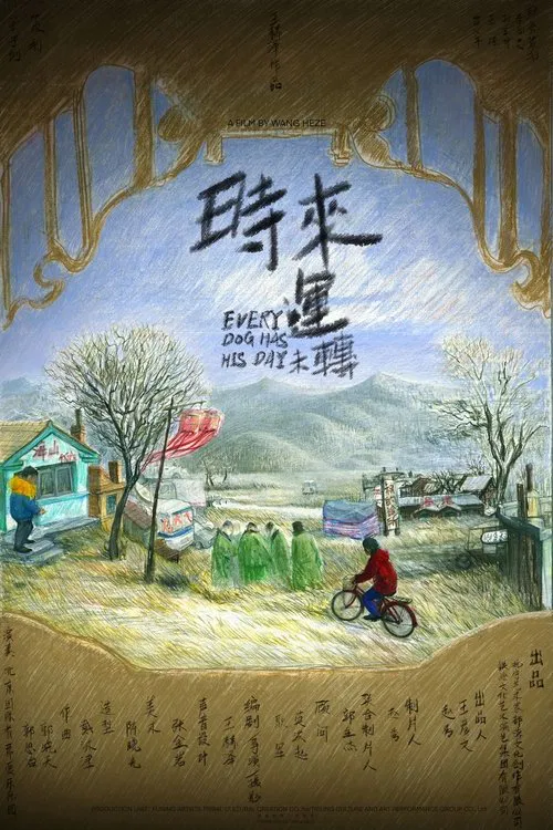 Poster do filme Every Dog Has His Day