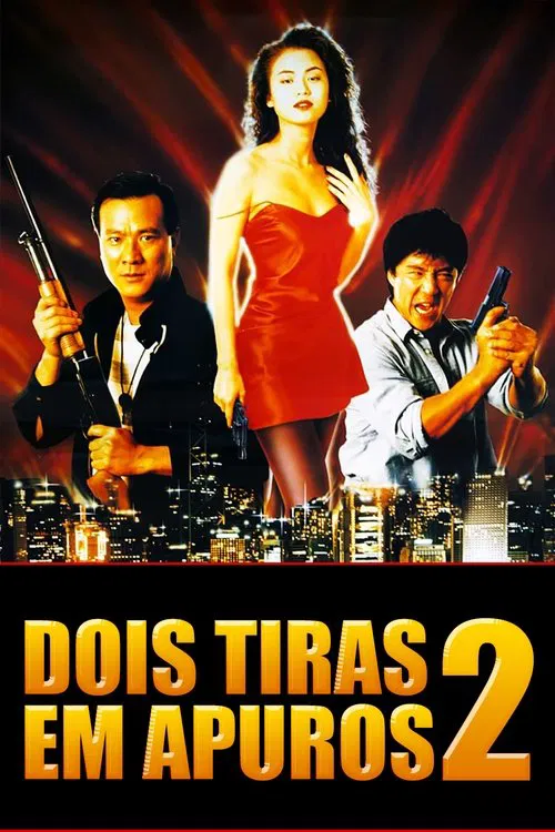 Poster do filme Tiger on the Beat 2