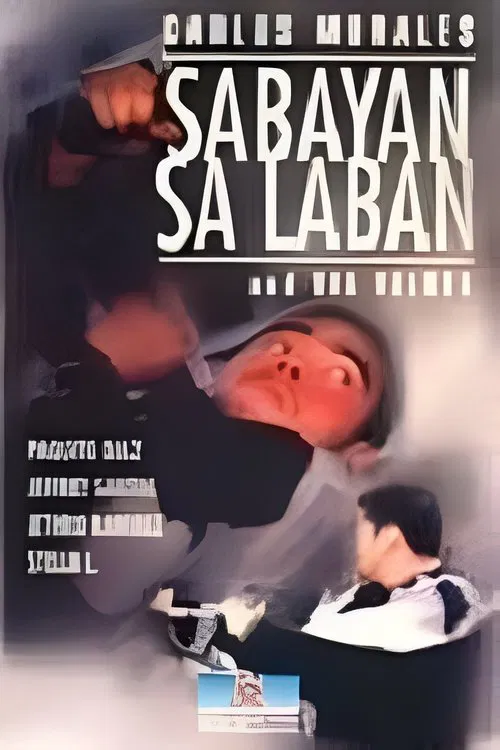 Sabayan sa laban movie poster