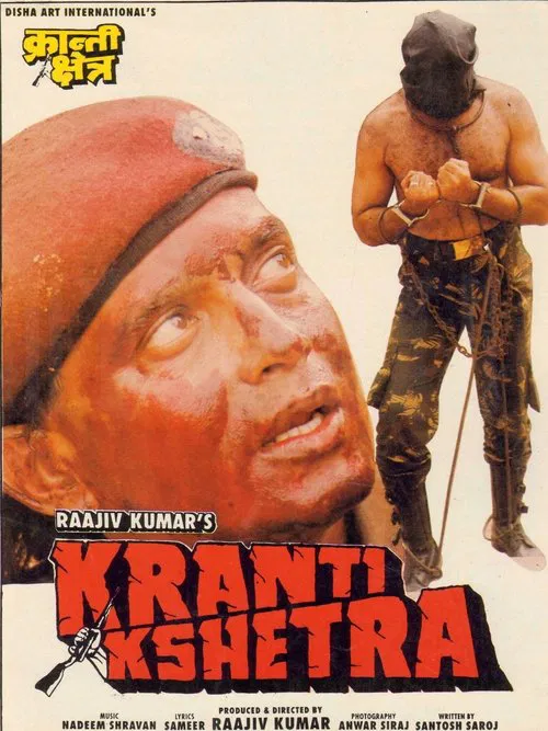 Kranti Kshetra movie poster