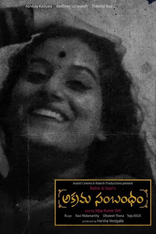 Illicit Relationship movie poster