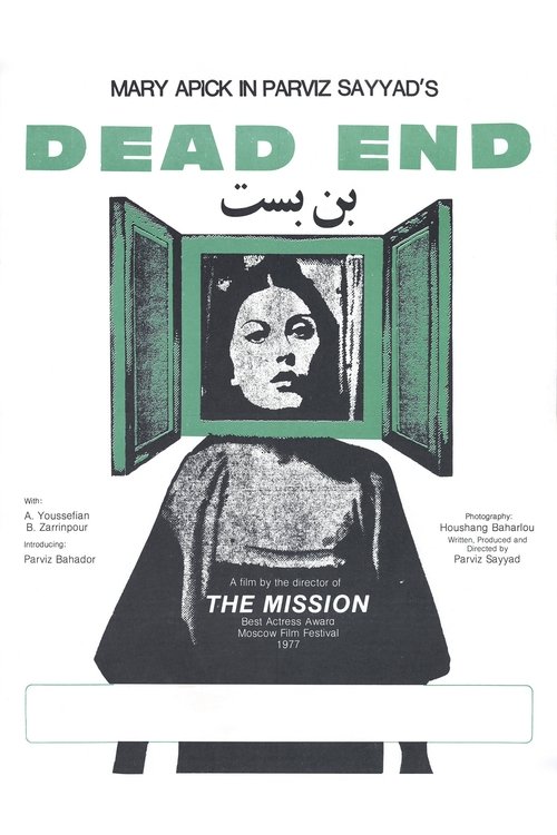 Dead End movie poster