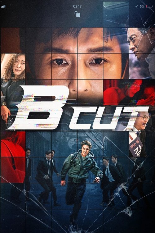 B Cut movie poster
