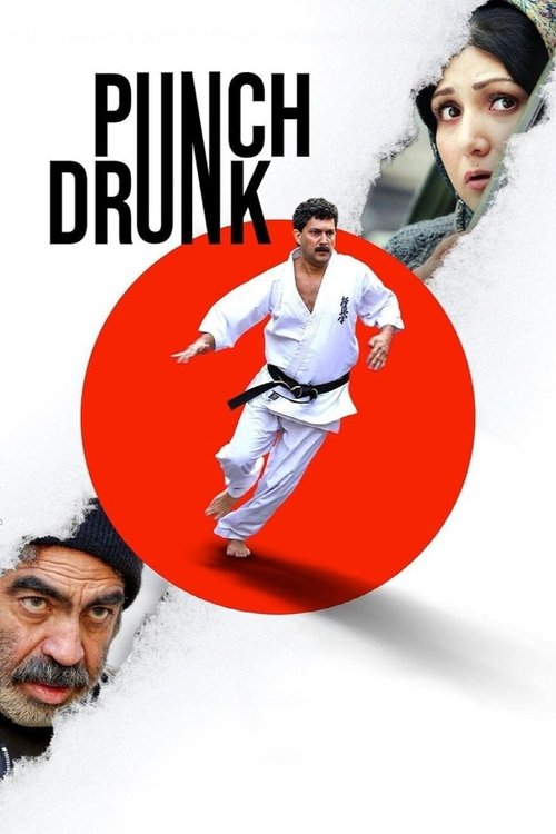Punch Drunk movie poster