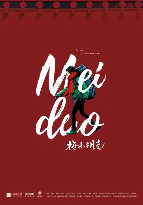 Poster do filme Meido