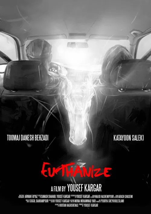 Euthanize movie poster