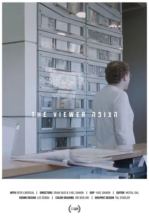 The Viewer movie poster