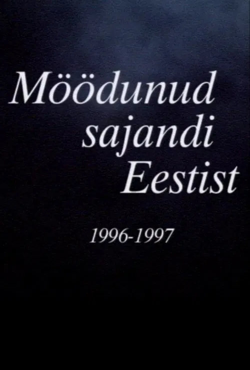 Pictures from the XXth Century Estonia movie poster