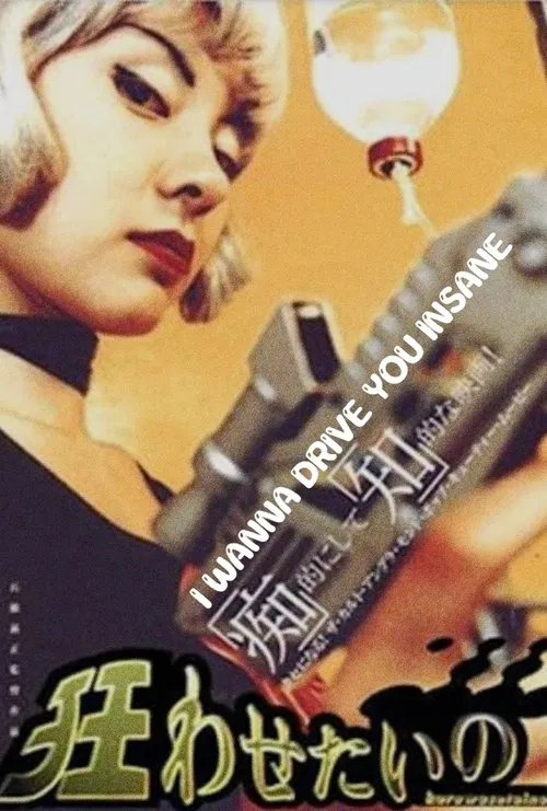 I Wanna Drive You Insane movie poster