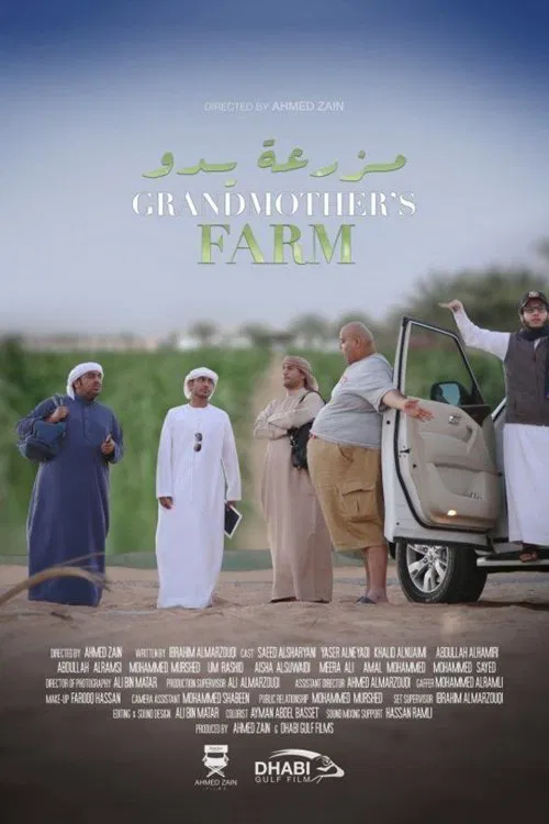 Grandmother's Farm movie poster