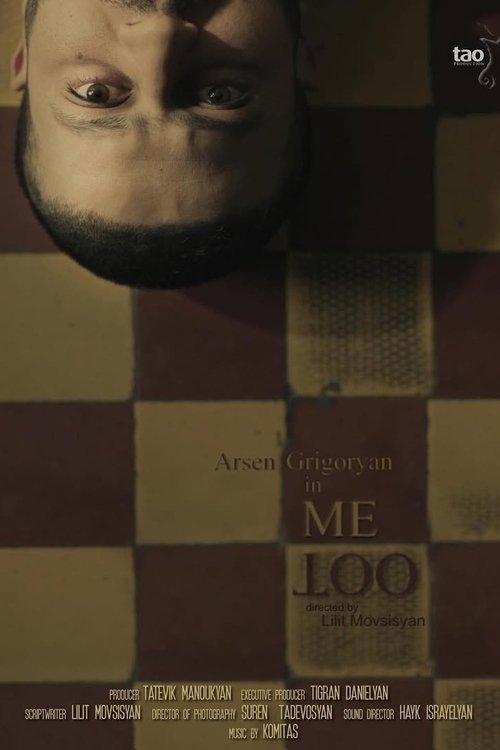 Me To movie poster