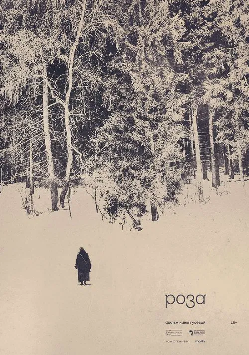Poster do filme Roza