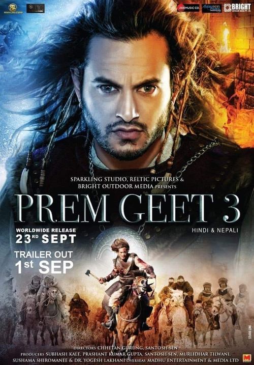 Prem Geet 3 movie poster