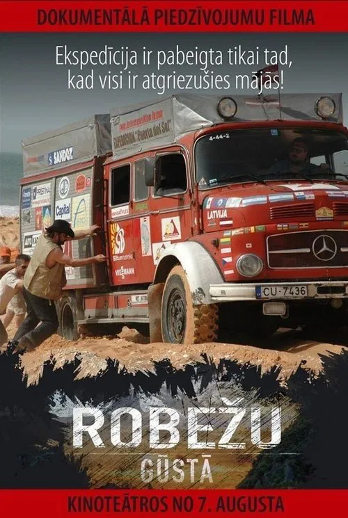 Trapped by Borders movie poster