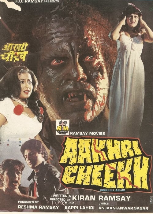 Poster do filme Aakhri Cheekh