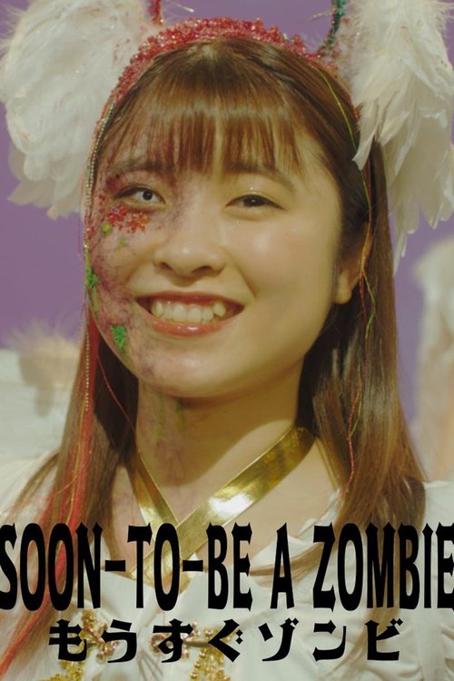 Soon to Be a Zombie movie poster