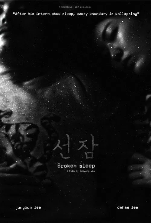 Broken Sleep movie poster