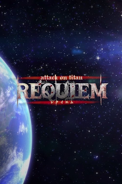 Attack on Titan: Requiem movie poster
