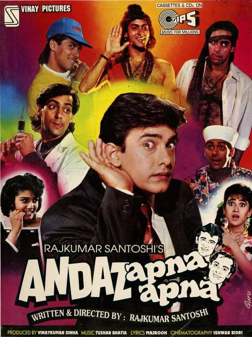 Andaz Apna Apna movie poster