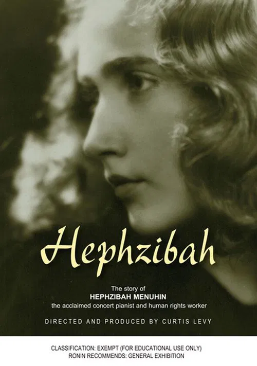 Hephzibah movie poster