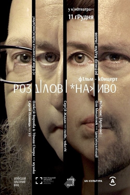 Divisional Live movie poster