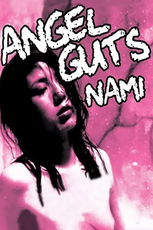 Angel Guts: Nami movie poster