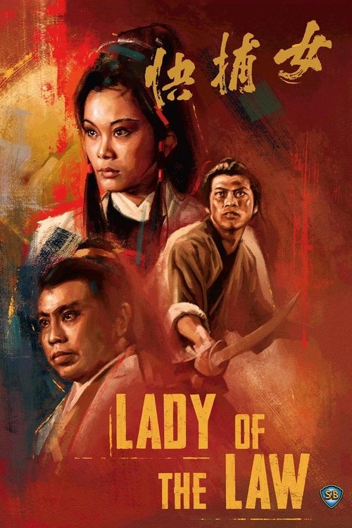 Lady of the Law movie poster