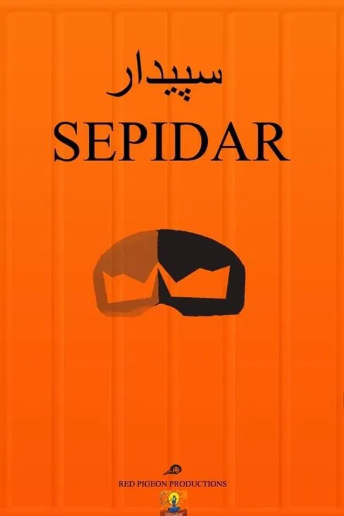 Poster do filme Sepidar