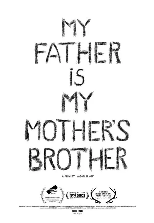 Poster do filme My Father is my Mother's Brother